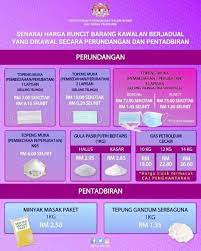 Pengarah kanan sektor barang kawalan dan subsidi kementerian perdagangan dalam negeri dan hal ehwal pengguna, aras 2,(menara),no. Kpdnhep Rekod Rampasan Rm298 077 Dalam 37 Kes Sepanjang Pkp Utusan Borneo Online