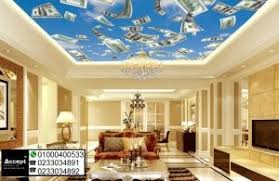 ورق حائط 3d للسقف Ceiling Lights Home Decor Decor