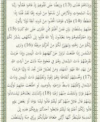 Check spelling or type a new query. Ø§Ù„Ù‚Ø±Ø§Ù† Ø§Ù„ÙƒØ±ÙŠÙ… Ø§Ù„ÙƒÙ‡Ù Ù…ÙƒØªÙˆØ¨Ø© ÙƒØ§Ù…Ù„Ø© Ø¨Ø§Ù„ØªØ´ÙƒÙŠÙ„ Ø³ÙˆØ±Ø© Ø§Ù„ÙƒÙ‡Ù Cinefilia