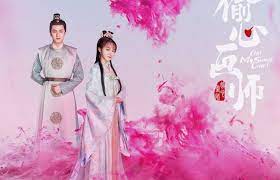 Oh my general (chinese drama); Oh My General Eng Sub Ep 10