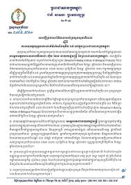 Find a new york state operated vaccination site and get vaccinated. Press Release Of The Ministry Of Health On The Implementation Of The Covid 19 Vaccination Campaign In Cambodia Open Development Cambodia Odc