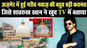 Find over 100+ of the best free download images. Download Khawaja Garib Nawaz Miracles Mp4 Mp3 3gp Daily Movies Hub