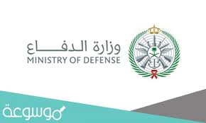 The requested url was rejected. Ù…Ù† Ù‡Ùˆ ÙˆØ²ÙŠØ± Ø§Ù„Ø¯ÙØ§Ø¹ Ø§Ù„Ø³Ø¹ÙˆØ¯ÙŠ Ø­Ø§Ù„ÙŠØ§ Ù…ÙˆØ³ÙˆØ¹Ø© Ù†Øª