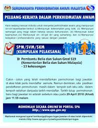 Google pagerank of this site can be found below. 13 Kekosongan Pembantu Belia Dan Sukan Gred S19