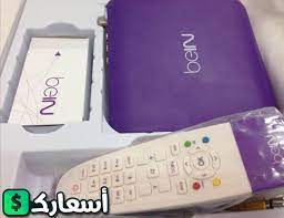 تحديث جهاز بين سبورت الـhumax c1 على نايل سات و سهيل سات. Ø³Ø¹Ø± Ø±Ø³ÙŠÙØ± Bein Sport ÙÙŠ Ù…ØµØ± 2020 Ù…Ø¬Ù„Ø© Ø£Ø³Ø¹Ø§Ø±Ùƒ