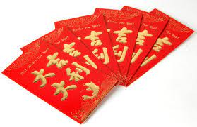 The red envelope is a removed unimplemented item that was intended to drop from all enemies during the chinese new year event. How To Give Red Envelopes Via Wechat Fei Digital Marketing