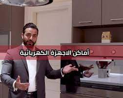 tabbaa kitchens publicaciones facebook