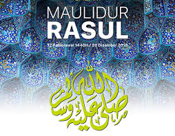 Kelahiran rasul) adalah hari bersejarah keputeraan nabi muhammad. Maulidur Rasul Projects Photos Videos Logos Illustrations And Branding On Behance