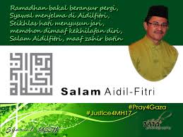 Hari raya aidilfitri is a holiday which is celebrated in indonesia, malaysia, singapore, philippines, and brunei, and celebrates the end of ramadan. Selamat Hari Raya Aidilfitri 2014 1435h Red7472 S Blog
