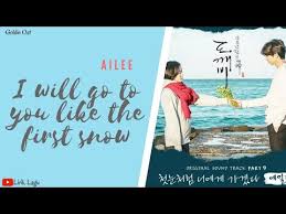 Ailee I Will Goto You Like The First Snow Lyrics Terjemahan Ailee I Will Go To You Like The First Snow Ost Goblin Lirik Terjemahan Youtube