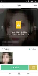 パパ活アプリ「ペイターズ」上手な使い方とコツ現役パパが解説 - パパ活アプリランキングNO1
