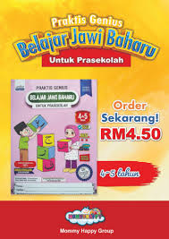 Belajar mengeja jawi, suku kata dan perkataan. Baf11 Buku Aktiviti Belajar Jawi 4 5 Tahun Mommyhappy