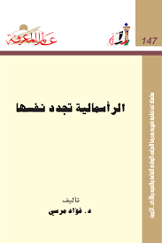 Time of determining insufficiency of account. 2