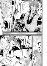 買動漫| 現貨☆ 二創 原神BL同人誌《【限】Secret Domain 不xxx就出不去的秘境(無修正)   k.kうさこ老師(社團脳内補完)》中文版