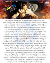 Mr Nookayya Review Mr Nookaiah Review Mr Nookayya Movie Review Cinejosh Mr Nookayya Movie Review Cinejosh Mr Nookaiah Movie Telugu Review Cinejosh Reviews Manchu Manoj Movie Mr Nookayya Review Sana Khan Kruthi Karbhanda Mr Nokia Movie Review This page contains reviews news gossips hot and spicy galleries videos. cinejosh
