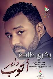 We did not find results for: ØªØ­Ù…ÙŠÙ„ Ø§ØºØ§Ù†ÙŠ Ù…Ù†ØªØµØ± Ù‡Ù„Ø§Ù„ÙŠØ© 2018