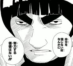 マンガ『NARUTO』に学ぶ、努力を続ける上で大切なこと――大事なことは全部マンガが教えてくれた | リクナビNEXTジャーナル