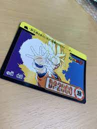 Dragonball Card Dass 116 Son Goku | eBay
