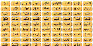 4 Ø¢Ø«Ø§Ø± Ù„Ù„Ø¥ÙŠÙ…Ø§Ù† Ø¨Ø£Ø³Ù…Ø§Ø¡ Ø§Ù„Ù„Ù‡ Ø§Ù„Ø­Ø³Ù†Ù‰