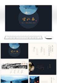 millions of png images backgrounds and vectors for free download pngtree brochure template layout presentation design layout online