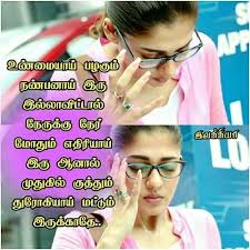 Heart touching quotes for those who are feeling alone. Pin By Telena Yesudurai On My Favorites Attitude Quotes For Girls Attitude Quotes Girly Attitude Quotes