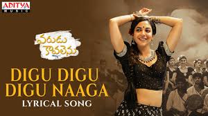 I wish for that strength by worshipping your navel. Digu Digu Digu Naaga Lyrics Varudu Kaavalenu Axomlyrics