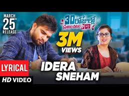 Pin On Telugu Songs Lyrics