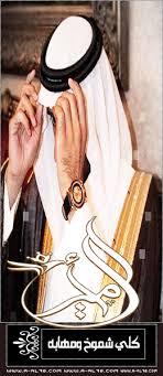 الصورة الرمزية الأمير Okay Gesture