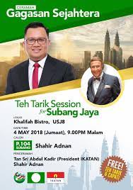 .malaysian chinese association (persatuan cina malaysia) malaysian indian congress (kongress india malaysia) malaysian people's movement party (parti gerakan rakyat malaysia) people's progressive party (parti progresif penduduk malaysia) united parti ikatan bangsa malaysia. Parti Ikatan Bangsa Malaysia Ikatan Facebook