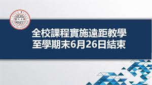名站推薦 tips：2021年6月8日 更新失效連結 total 13 ». æ­¡è¿Žå…‰è‡¨æ±å³å¤§å­¸ æ±å³å¤§å­¸é¦–é 