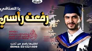 على كل إنسان أن يتصرف على أساس أن من المستحيل أن يفشل في حياته أبداً. ØªØ­Ø¯ÙŠØ« ØµÙÙ‚Ø© Ø§Ù„Ø·Ù„Ø§Ù‚ Ø±ÙØ¹Øª Ù‚Ø¨Ø¹Ø© Ø§Ù„ØªØ®Ø±Ø¬ Dsvdedommel Com