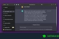 17 cursos y tutoriales de ChatGPT online y gratis para ...