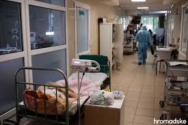 Логотипы и знаки блог заказать логотип. Nszu Ne Hvataet 5 6 Mlrd Dlya Oplaty Meduchrezhdeniyam Za Lechenie Covid 19 Actual Today