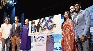 Blue dusk february 8, 2021. 25th Kolkata International Film Festival Wikipedia