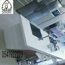المصنع السعودي لمطابخ الالمنيوم Saudi Kitchen Home Facebook