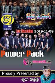 Sha fm nonstop sinhala new nonstop new nonstop. Shaa Fm Sindu Kamare With Power Pack Degree 2019 11 08 Videomart95