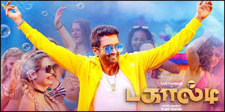 Dagaalty Review Dagaalty Tamil Movie Review Story Rating Indiaglitz Com I was worried that this movie was gonna be one of them, but the ending was actually really good. dagaalty tamil movie review
