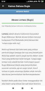 Bahasa malaysia disebut juga dengan bahasa melayu. Updated Kamus Bahasa Melayu Terjemahan Pc Android App Mod Download 2021