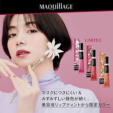 Maquillage Dramatic Lip Tint BR313 Terracotta Lily Jam Essence Lip Tint 9g 