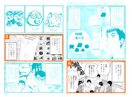 A Closer Look At The Satoshi Tajiri Biographical Manga