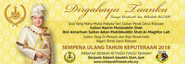 Saya mula menyedari sebab musabab ini apabila khatib pada sholat jumaat minggu akhir oktober 2016. Sekolah Izzuddin Shah Sis Ipoh Halaman 3 Laman Web Rasmi Sekolah Izzuddin Shah Sis