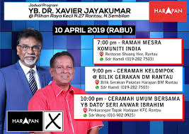 Pakatan harapan (ph) is a malaysian political coalition which succeeded the pakatan rakyat coalition. Dr Xavier Jayakumar On Twitter Jumpa Anda Semua Malam Ini Prkrantau Undidrstreram Pakatanharapan N27