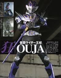 仮面ライダー王蛇 仮面ライダー スーパーヒーロー ライダー