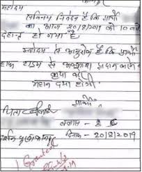 We did not find results for: The Child Asked For Leave Wrote In The Application I Have Died The Principal Also Signed Newstrack English 1