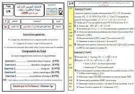 Practice is the only key for success in the cbse exam. Examen National Blanc 2bac Pc Svt Biof Super Mathematique Facebook