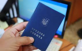 Робота без укладення трудового договору позбавляє працівника соціальних  гарантій
