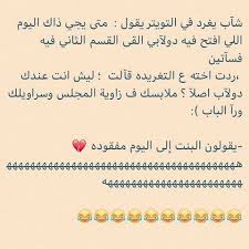 Pin By Nada Z On Funny Crazy Funny Memes Wtf Funny Funny Memes