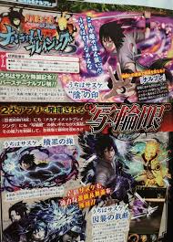 V Jump Scan Sasuke Banner Is Coming Narutoblazing