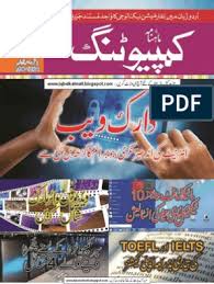 Computing Oct Iqbalkalmati Blogspot Com Computer Books Free Ebooks Download Books Books Free Download Pdf