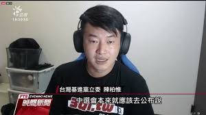 中選會：16日討論陳柏惟罷免案 是否改定投票日期 陳柏惟罷免案可投票 江啟臣：讓人聯想有政治操作 828不投公投投罷免陳柏惟 江啟臣：中選會防疫神邏輯 8nl6ruaafchetm